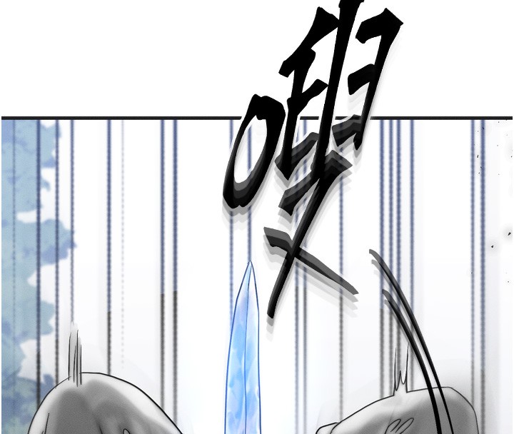 等价交换人生第8話-阿姨來幫你治療♥