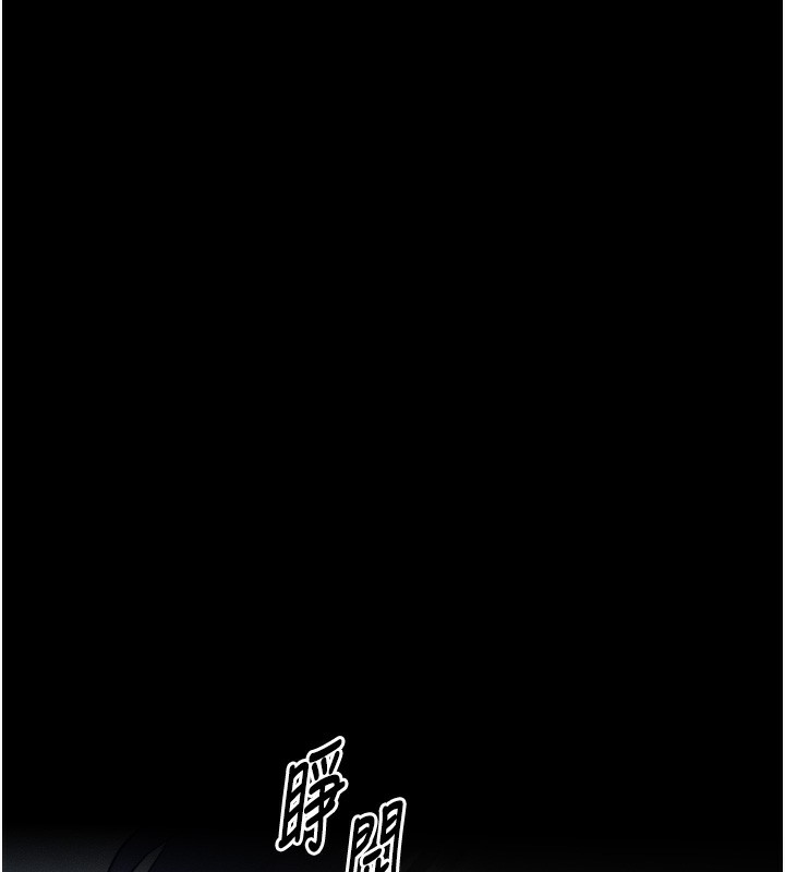 等价交换人生第8話-阿姨來幫你治療♥