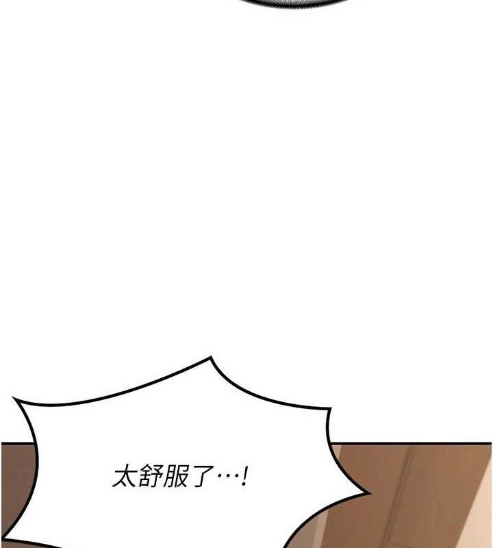 熟女交换计画第16話-徹底高潮的噴泉