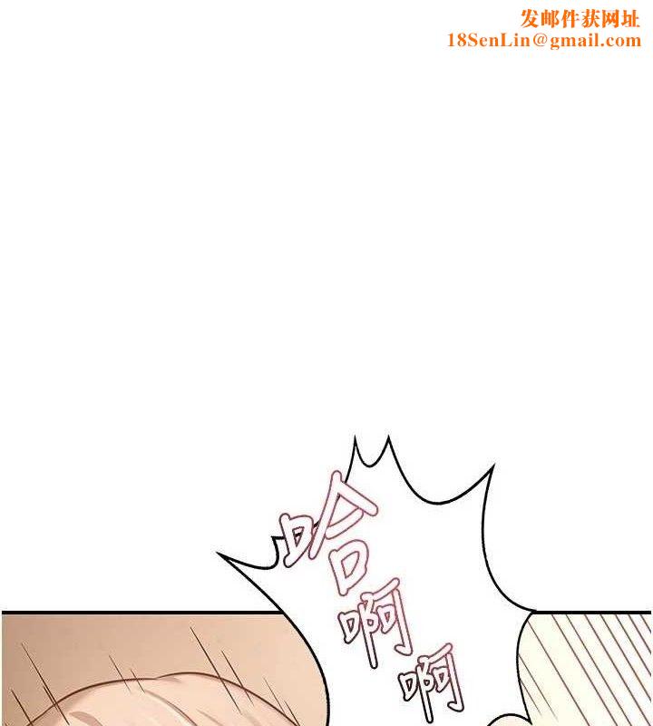 熟女交换计画第16話-徹底高潮的噴泉