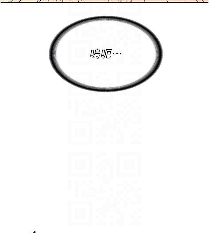 熟女交换计画第16話-徹底高潮的噴泉