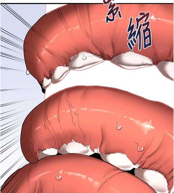 熟女交换计画第16話-徹底高潮的噴泉