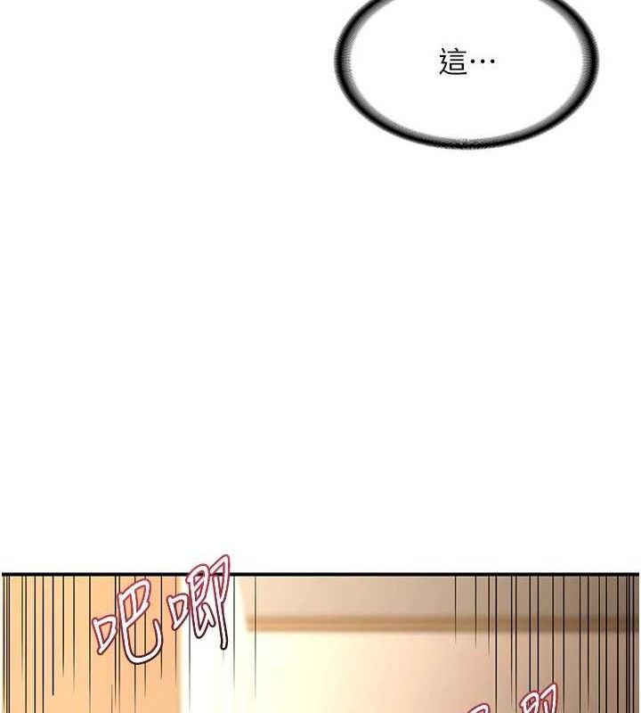 熟女交换计画第16話-徹底高潮的噴泉