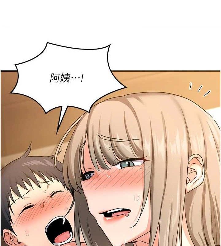 熟女交换计画第16話-徹底高潮的噴泉