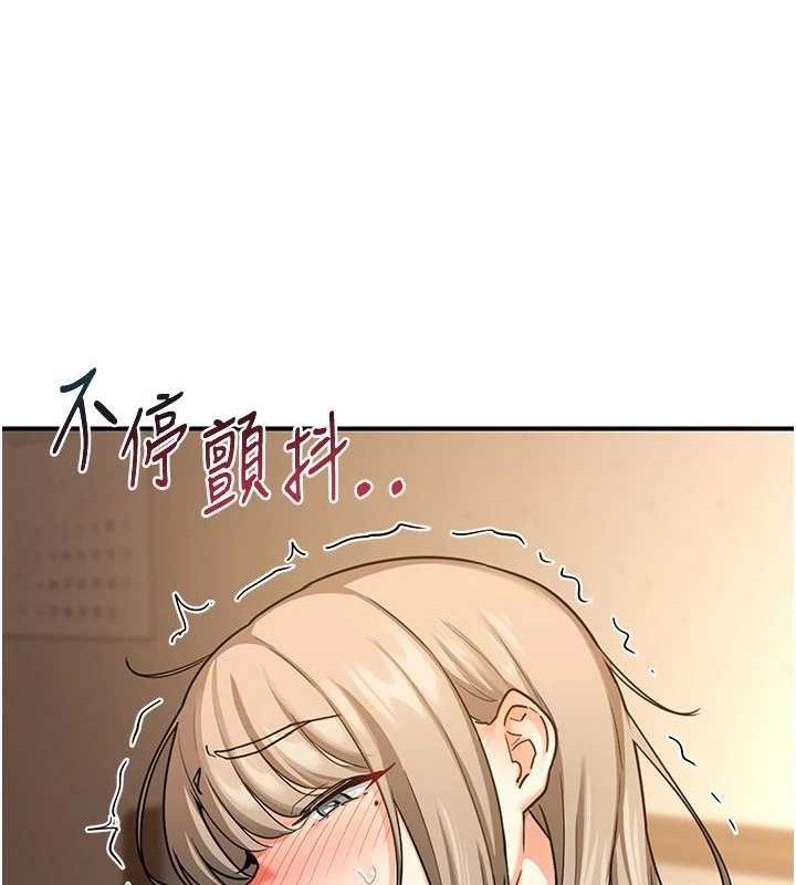 熟女交换计画第16話-徹底高潮的噴泉