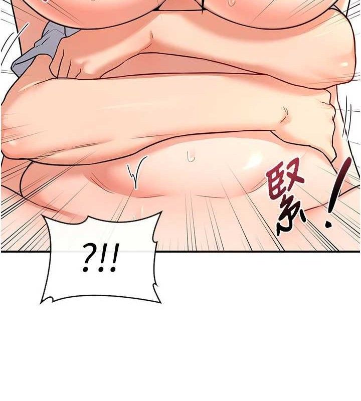 熟女交换计画第16話-徹底高潮的噴泉