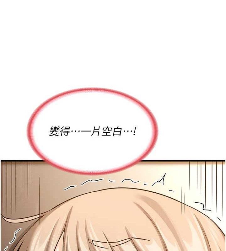 熟女交换计画第16話-徹底高潮的噴泉