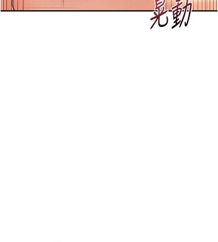 熟女交换计画第16話-徹底高潮的噴泉