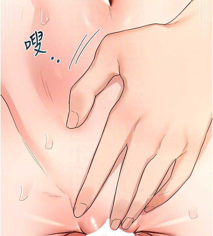 熟女交换计画第16話-徹底高潮的噴泉