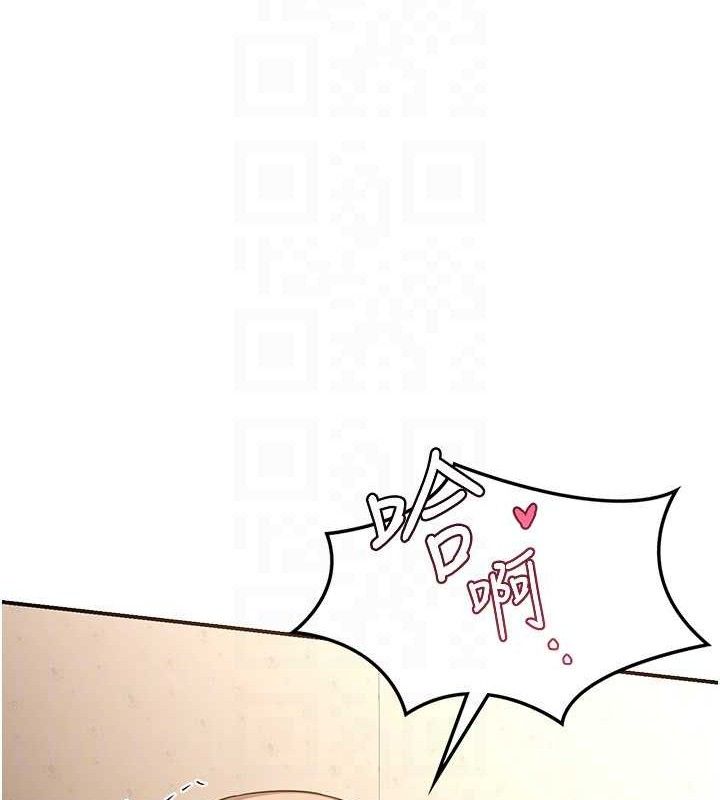 熟女交换计画第16話-徹底高潮的噴泉