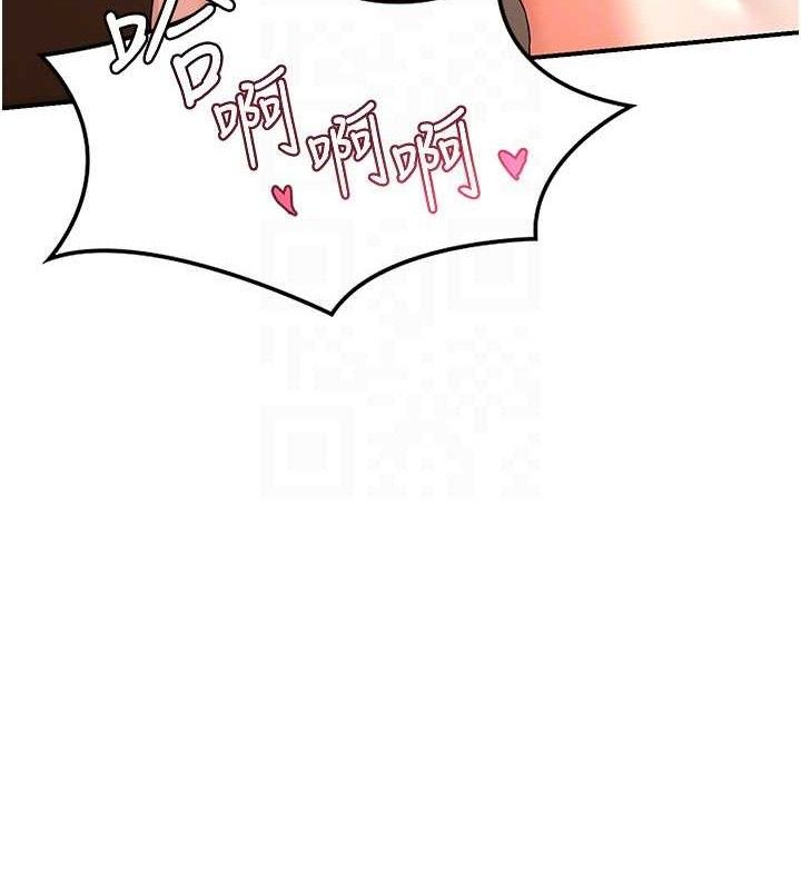 熟女交换计画第16話-徹底高潮的噴泉