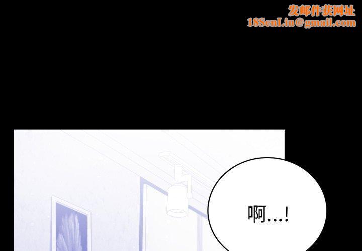 背叛的开始第69話