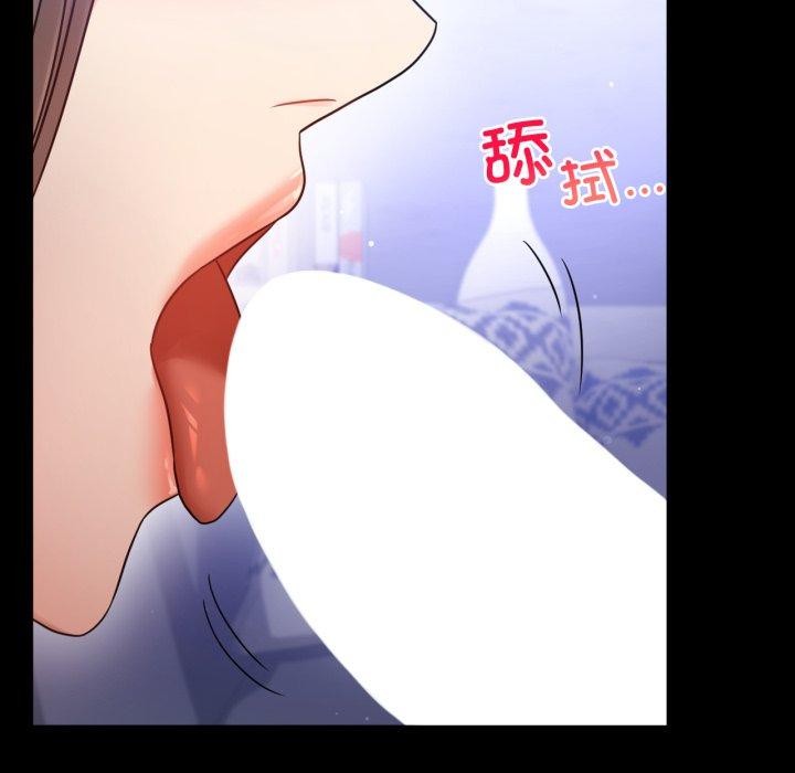 背叛的开始第69話