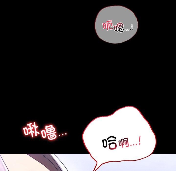 背叛的开始第69話