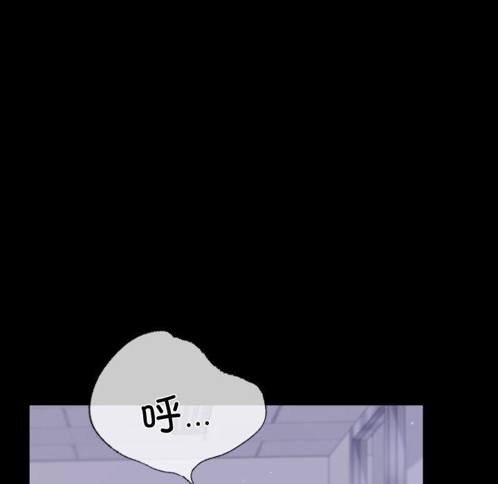 背叛的开始第69話