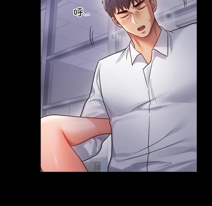 背叛的开始第69話