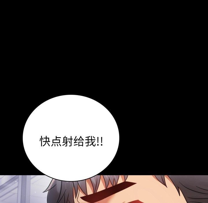 背叛的开始第70話