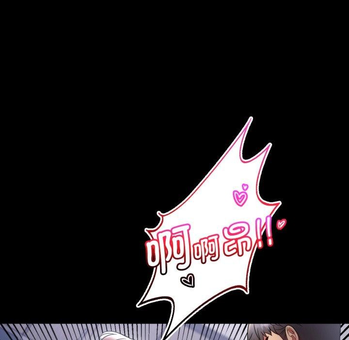 背叛的开始第70話