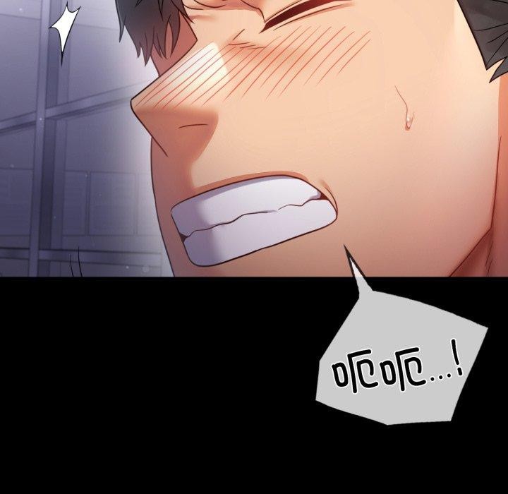 背叛的开始第70話