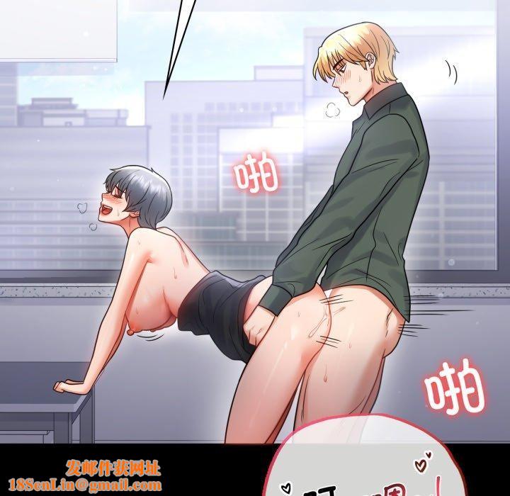 背叛的开始第70話