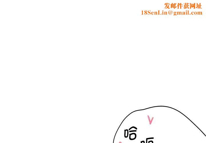 危险同学会第63話