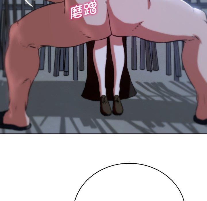 危险同学会第63話