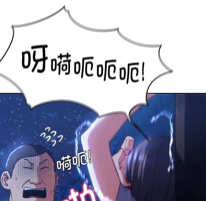 危险同学会第63話