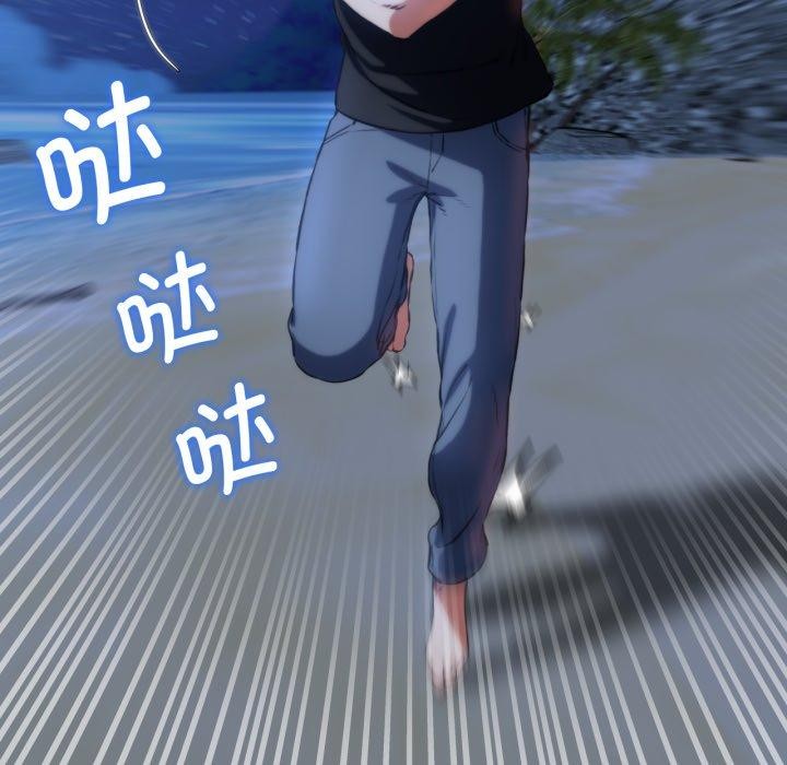 危险同学会第63話