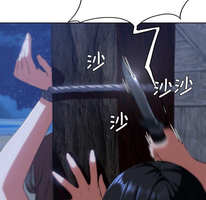 危险同学会第63話