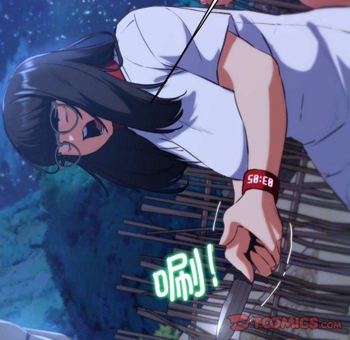 危险同学会第63話