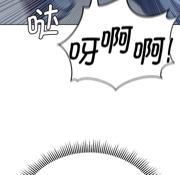 危险同学会第63話