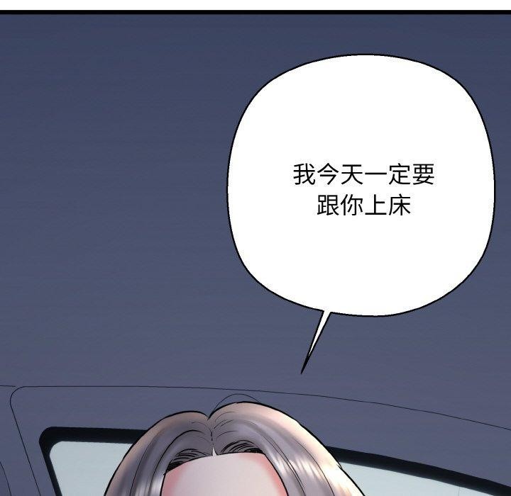 我的拉拉队宝贝第36話