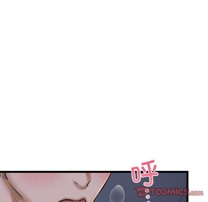 我的拉拉队宝贝第36話