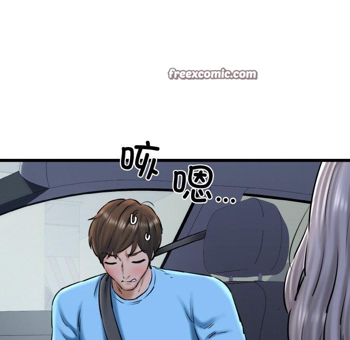 我的拉拉队宝贝第36話