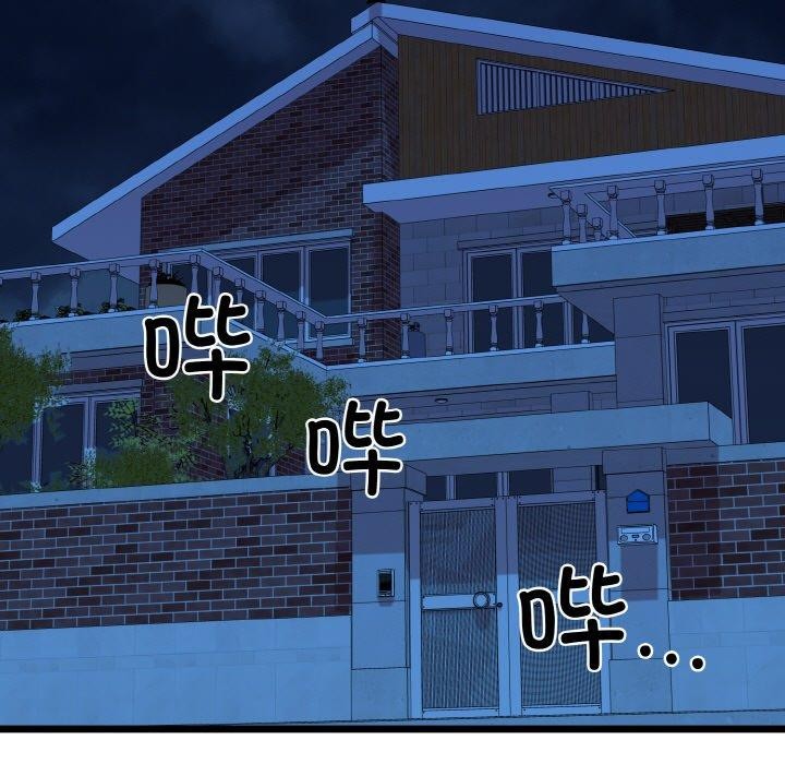 我的拉拉队宝贝第36話