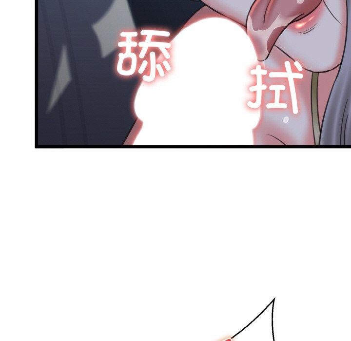 我的拉拉队宝贝第36話