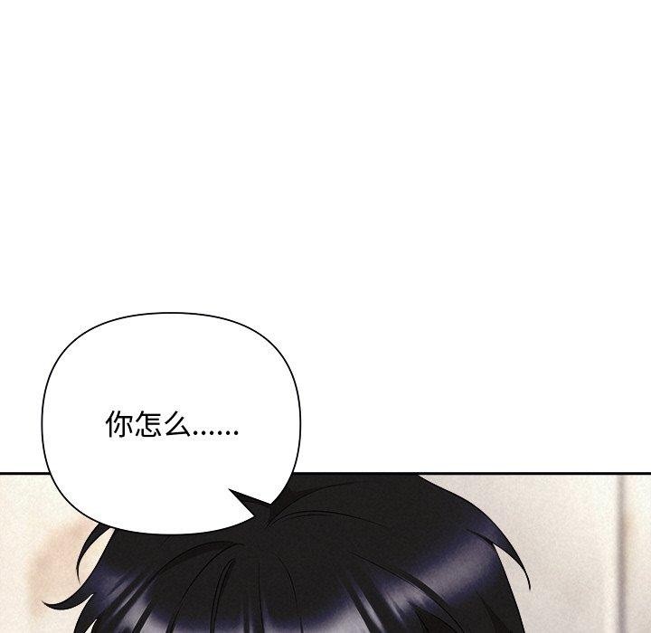 被吞噬的夜第32話