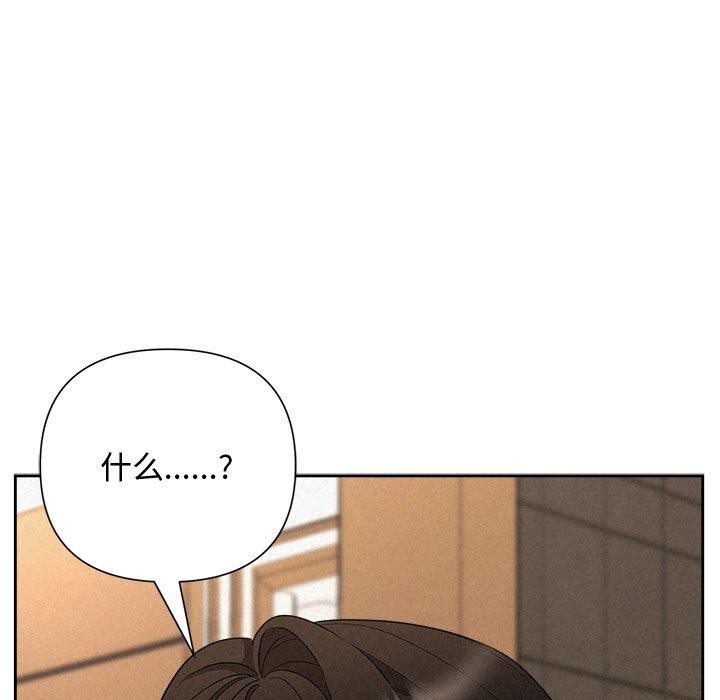 被吞噬的夜第32話