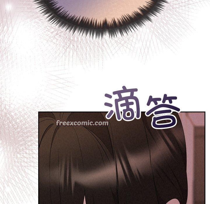 被吞噬的夜第32話