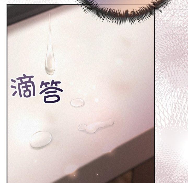 被吞噬的夜第32話