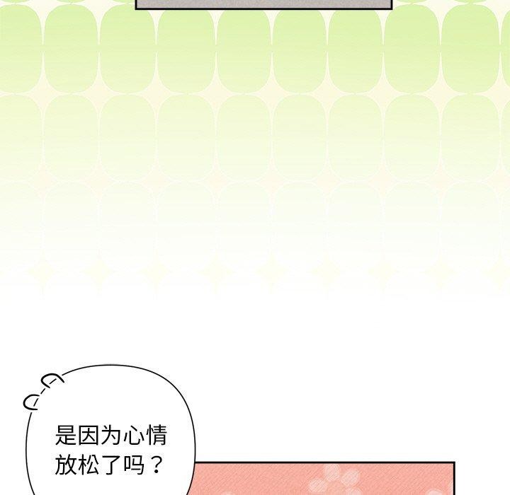 被吞噬的夜第32話