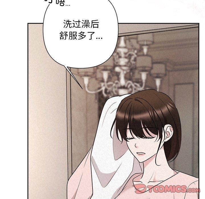 被吞噬的夜第32話