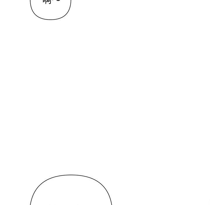 被吞噬的夜第32話