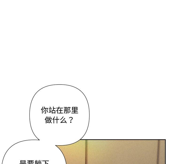 被吞噬的夜第32話