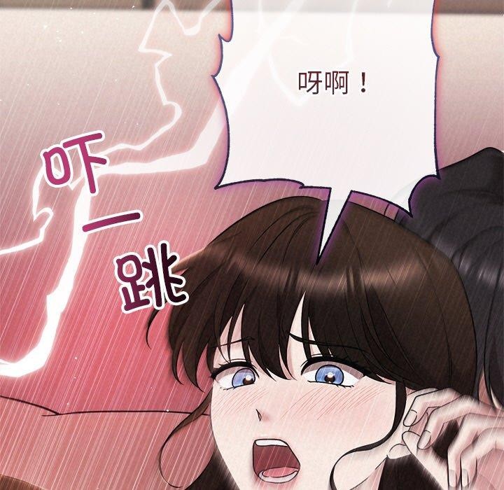 被吞噬的夜第32話