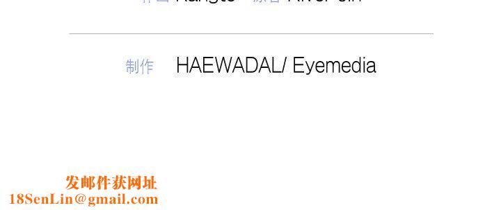 被吞噬的夜第32話