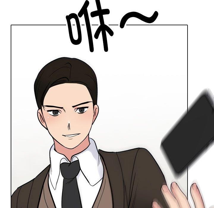 同事换换爱第212話