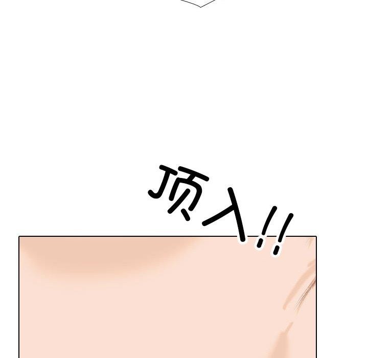 同事换换爱第212話