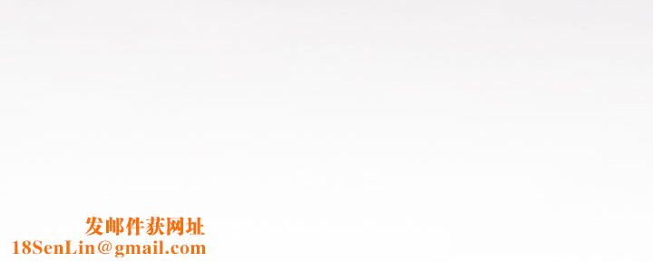 同事换换爱第212話