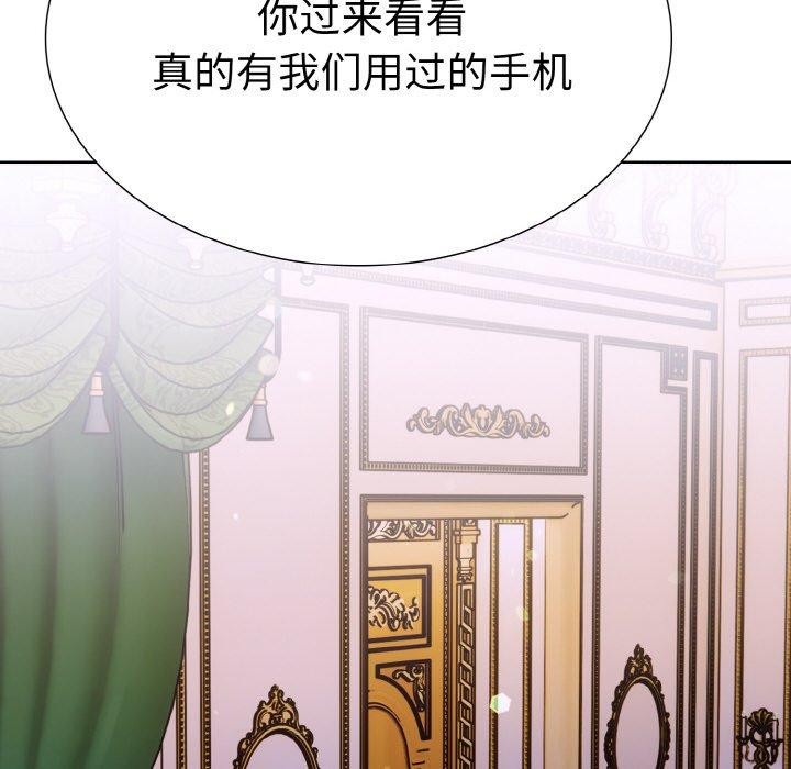 走不出的房间:第二季第35話